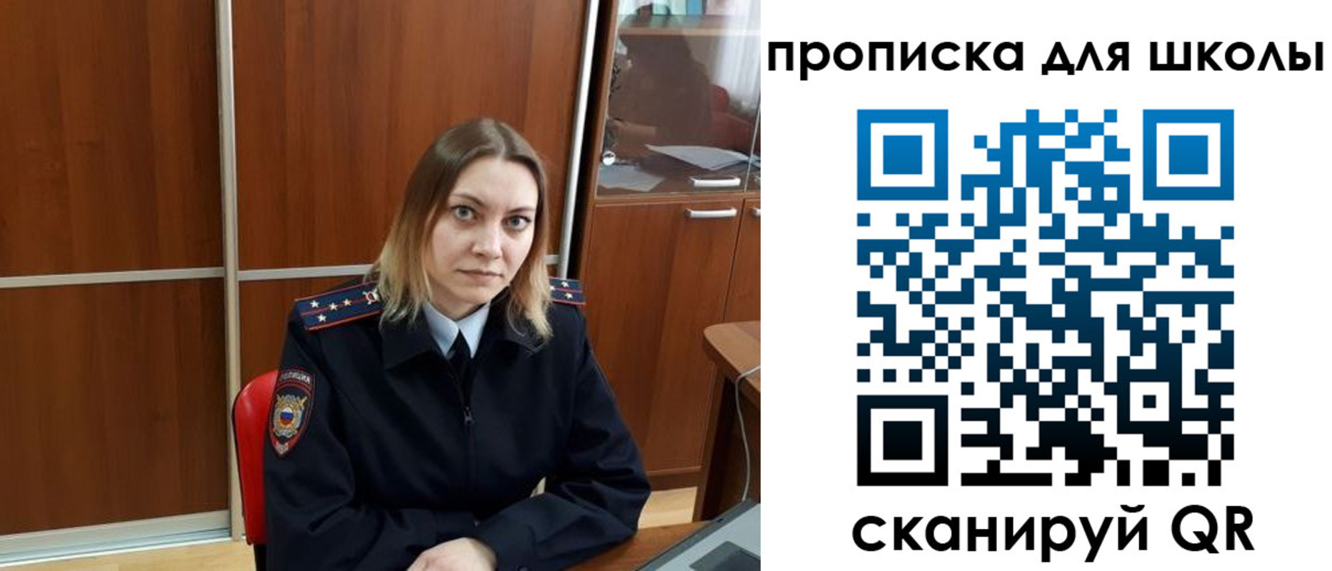 миграционный учет в Кондрово
