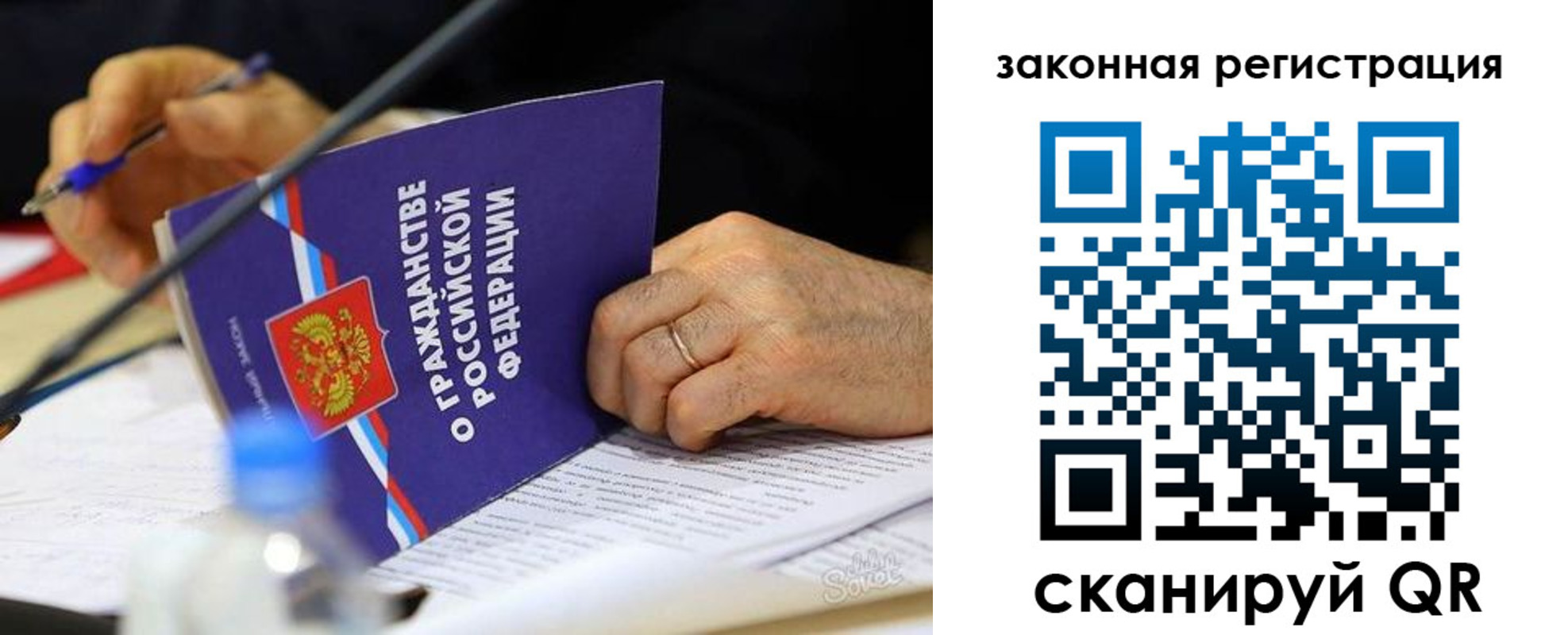 прописка паспорт в Кондрово