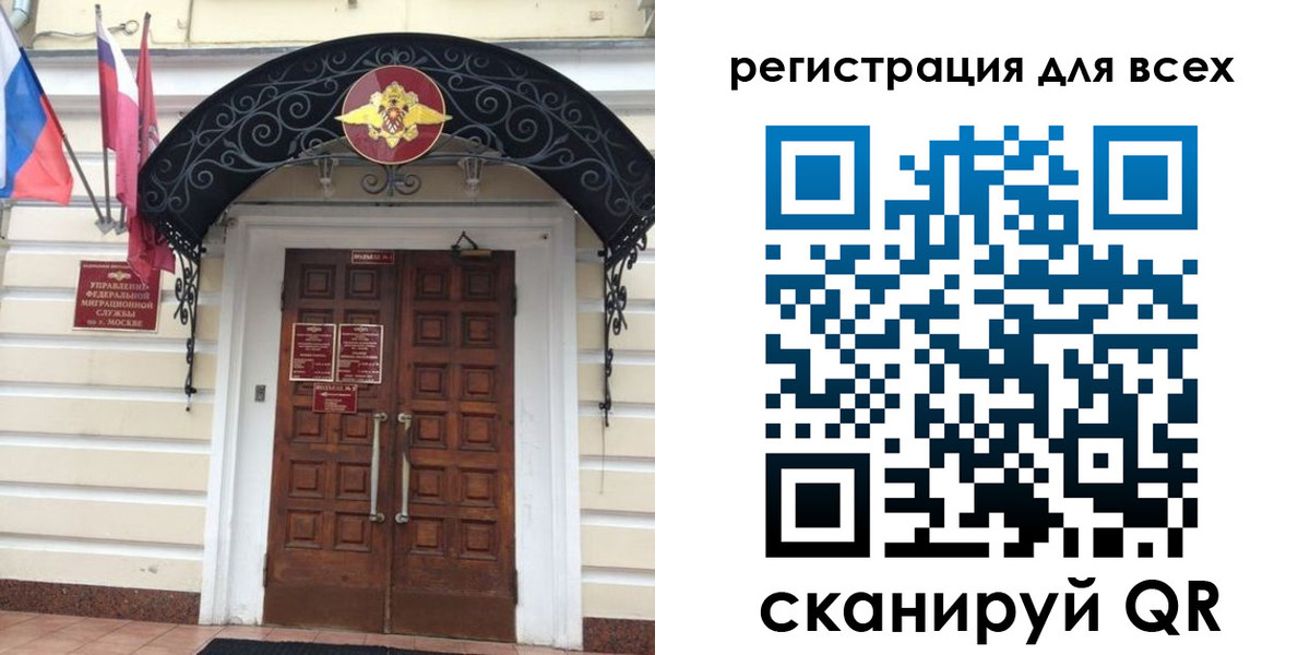 прописка ребенка в Кондрово